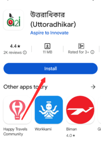 ওয়ারিশ সম্পদ বন্টনের আইন 