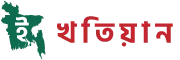 e-khatian-logo